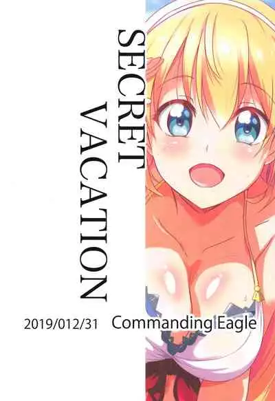 (C97) [Commanding Eagle (Washizuka Sho)] SECRET VACATION (Princess Connect! Re:Dive) [Chinese] [寂月汉化组]