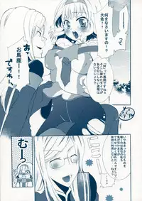 (C78) [Shinsen Gokuraku (Shuragyoku Mami)] BIRITAI (Tales of the Abyss)