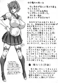[Minority] Negative Kanako-sensei Ch. 1-4 [English] {Doujins.com}