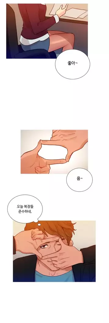 Scandal of the Witch Ch.0-32