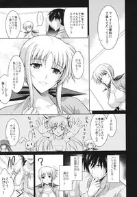 (C82) [Type-G (Ishigaki Takashi)] Ore to Nanofe to One Room (Mahou Shoujo Lyrical Nanoha StrikerS)