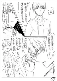 [Butano] Perfume Magic