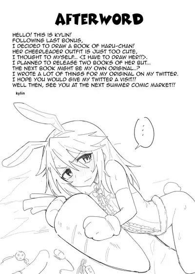 (C97) [Petit Machiya (kylin)] Minna no Haru-chan | Everyone's Haru-chan (THE IDOLM@STER CINDERELLA GIRLS) [English] [aerozext]