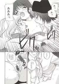 [Araki Akira] [2003-02-10] A Naked Doll