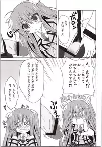 (C80) [Navy Blue (Kagura Nanaki)] Chihaya WARNING!! (Rewrite)