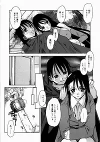 COMIC Megastore H 2003-07