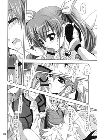 (C87) [PLUM (Kanna)] Wonderful Soushuuhen (DOG DAYS)