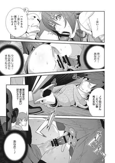 Nyuugyaku no Rudbeckia