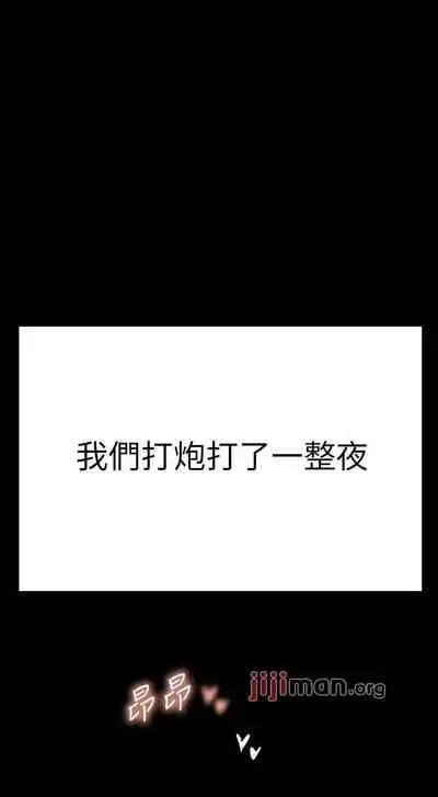 【周二连载】要对妈妈保密唷!（作者：NOAH） 第1~33话