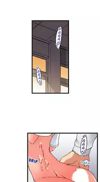[Kaiduka] My Brother's Slipped Inside Me in The Bathtub (Ch.18 - 21)[English](Ongoing)