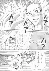 [Studio Wallaby (Various)] Vitamin B-3 (Geobreeders)