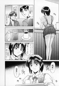 [Hoshino Ryuichi] Cosplay Oneesan H