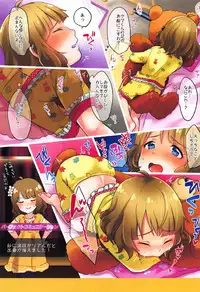 (C92) [mugicha. (Hatomugi)] MILLION SOLO THE@TER3 (The IDOLM@STER MILLION LIVE!)