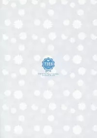 (C95) [TIES (Takei Ooki)] Akebono-chan wa Nonoshiritai! (Kantai Collection -KanColle-) [Chinese] [Angiris Council漢化组]