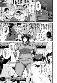 [Yoshimura Tatsumaki] Ero Kahogo Onee-san - Sex Overprotectiv Sister