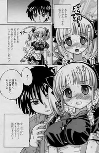 Comic Papipo 2007-06