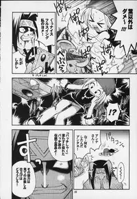 (C59) [RIROLAND (Kuuya, Satomi Hiroyuki)] JUMP A-GO! GO! (Shaman King,Naruto,One Piece, Hikaru no Go)