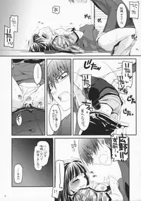 (C72) [Digital Lover (Nakajima Yuka)] Seifuku Rakuen 18 - Costume Paradise 18