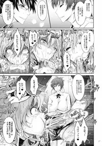 (C89) [Garyuh-Chitai (TANA)] Taimanin Hasuma Reiko Gokuraku no Arena (Taimanin Asagi Kessen Arena)