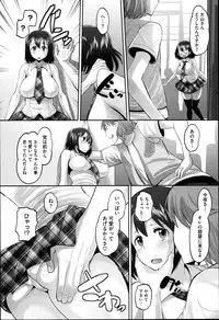 [Norakuro Nero] Idol Lover