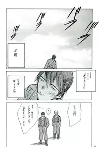 (C58) [Keumaya (Keuma)] Sensou Ronteki Kanojo (Saishuuheiki Kanojo)