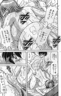 COMIC Bazooka Venus 2003-08