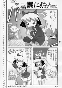 [Gebokudou] Slave Unit Vol.2