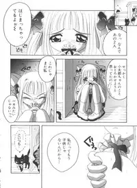 [Anthology] Love Chara Zensho Vol. 2 (Various)