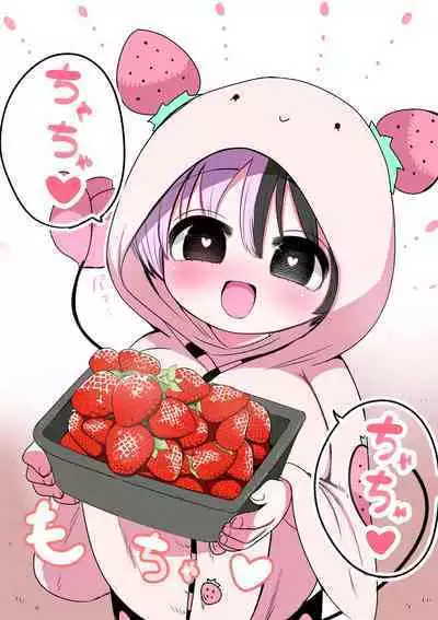 Half Succubus o Hirotta