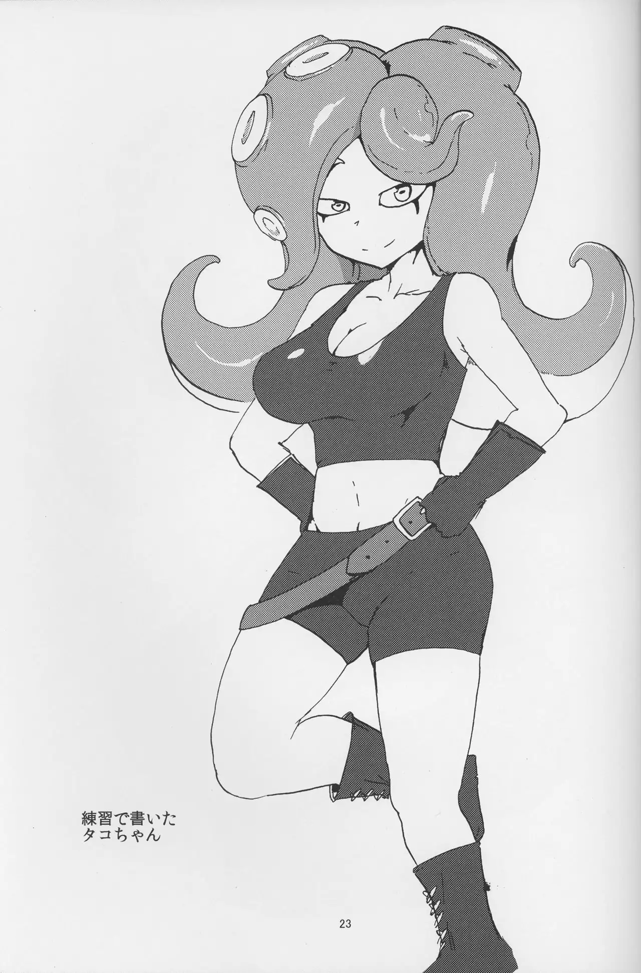 Ika Tako Awasete 18 kin