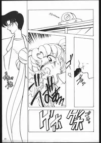 (C45) [Kataribeya (Various)] Dance of Princess S (Various)