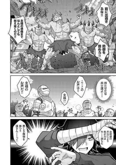 COMIC Grape Vol. 126