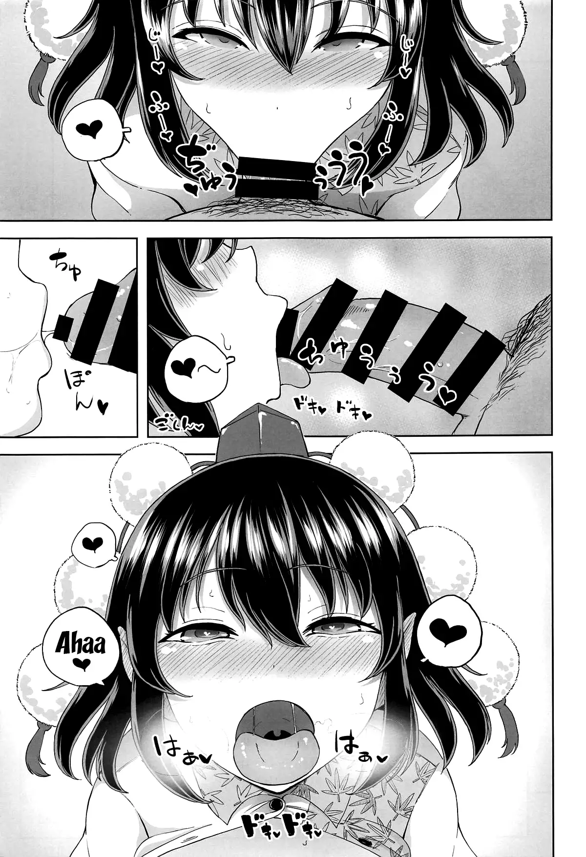 Shameimaru Aya no Inyoku Rakuen