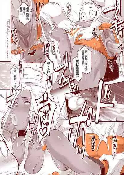 [EROQUIS! (Butcha-U)] DELIGHTFULLY FUCKABLE AND UNREFINED in SHIBUYA [Chinese] [Digital] [Ongoing]