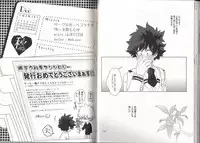 (C93) [BAMVI (Yorozu)] The Four Seasons ~KD R18 Anthology~ (Boku no Hero Academia)