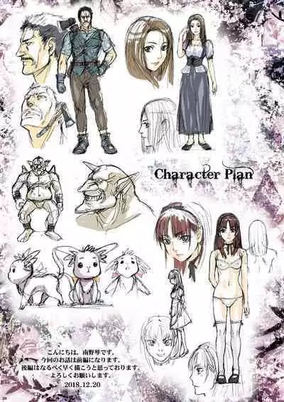 Other Zone next.01-06