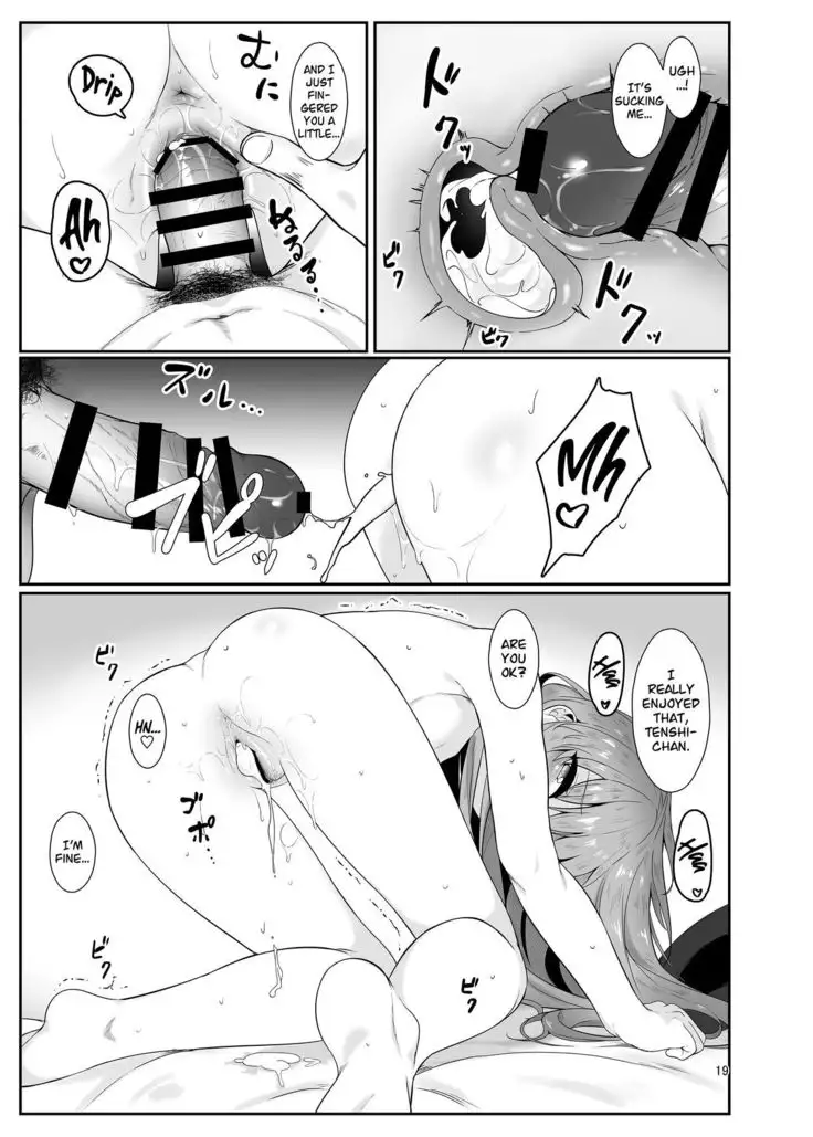 Souryou Musume no Ayashikata | The Eldest Daughter's Approach