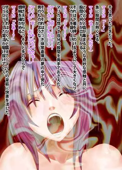 Crimson Academy Digital Comic Edition