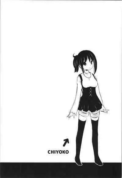 (C89) [STAR BERRY (Yamaneko Suzume) Nyotaika Oniichan to Keshikaran Imouto