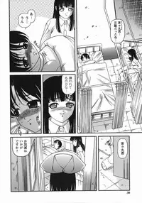 [Shion] Kuroyume Karte