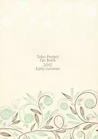 (Reitaisai 9) [Maxi Queen (Myake)] Totsugeki! Yukari no Bangohan 2 (Touhou Project)