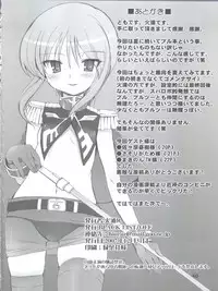 (C73) [BLACK LIST, Okina Flying Factory (Hiura R, OKINA)] Easy Open End (Gundam ZZ)