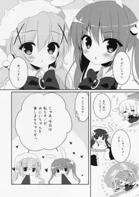 (SC2015 Autumn) [Watakubi (Sasai Saji)] Magical Orusuban (Gochuumon wa Usagi desu ka?)