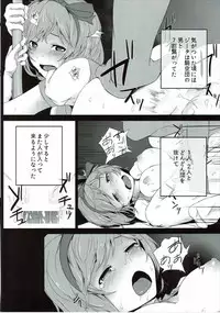 (SC2015 Autumn) [Depression (Kirieppa)] Saakura Jita-chan (Granblue Fantasy)