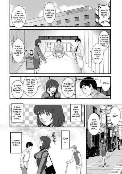 [Saigado] Hitoduma Onnakyoshi Main-san 1 | Wife And Teacher Main-san 1 [English] {Doujins.com} [Digital]