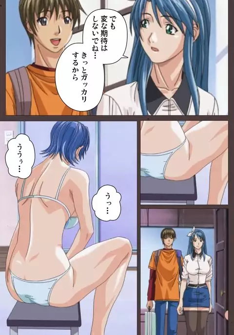 DISCIPLINE Daiichiwa Complete Ban