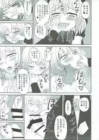 (C91) [Sagittarius (Shown)] Kaikou ni Shizumu (Kantai Collection -KanColle-)