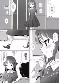 [Sleepwatch.ex (Aibu Yue)] Arisu wa Producer ga Inai to Dame Nandesu (THE IDOLM@STER CINDERELLA GIRLS) [Digital]