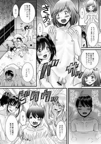 [Anthology] Gekkan Web Otoko no Ko-llection! S Vol. 31 [Digital]