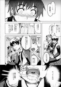 (C87) [Xration (mil)] MIXED-REAL Union (Zeroin)